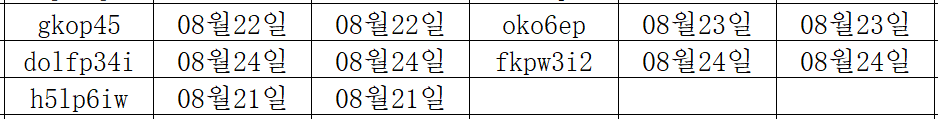 08265.png