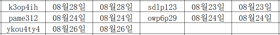 08295.png