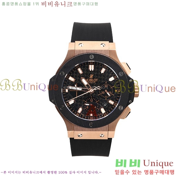 ST  hublot  301 PB 131 RX 88HT17721-3