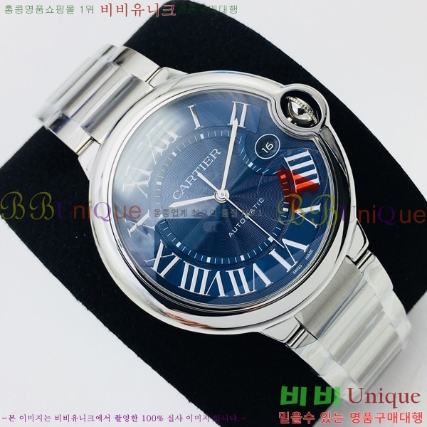 쿡 ߷պ ̾ ƿ ġ ƽ 42mm CTR100091-4