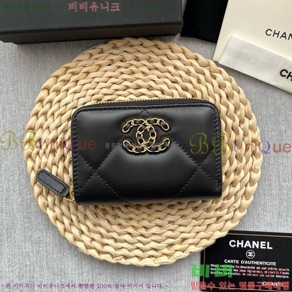 #���� 19 ���� ���� ���� AP0945-106