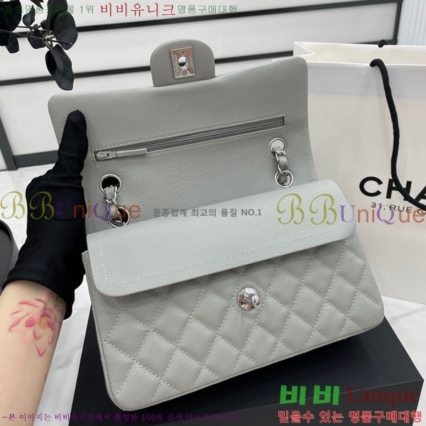 #���� Ŭ���� ���� �÷��� 01113-205(23������)