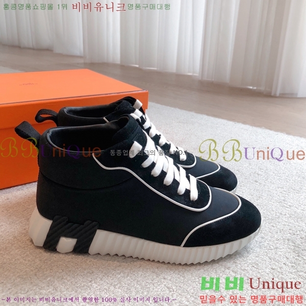 �����޽� ����ž/����Ŀ�� HEM66653