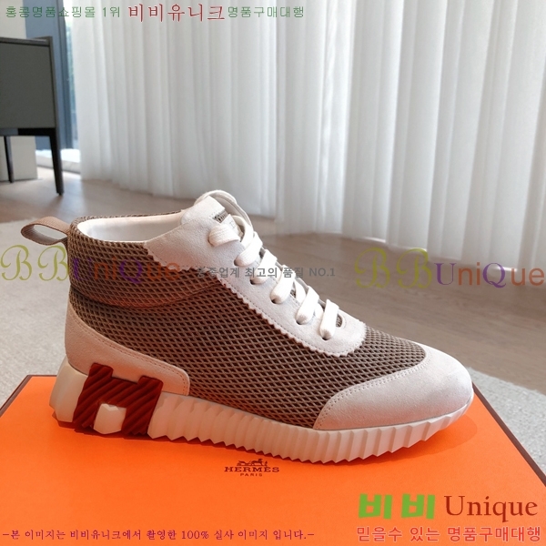 �����޽� ����ž/����Ŀ�� HEM66652