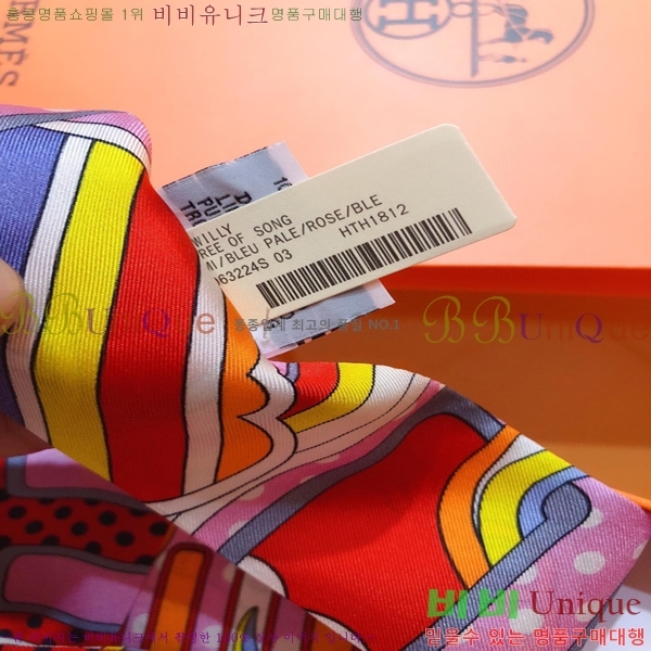 �����޽� Ʈ���� PHMS1958-3