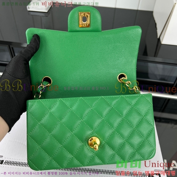 #���� ���̴� ũ�ν��� 01116-484