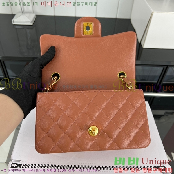 #���� ���̴� ũ�ν��� 01116-482