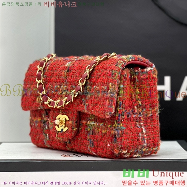 #���� ���̴� ũ�ν��� 1116-105