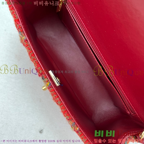 #���� ���̴� ũ�ν��� 1116-105