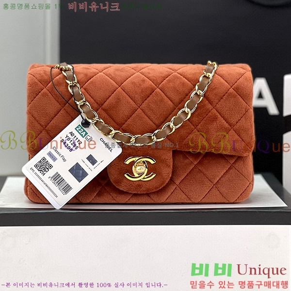 #���� ���̴� ũ�ν��� 1116-109