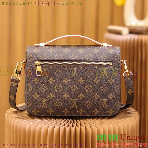 #���̺��� ����Ʈ ��Ƽ�� M44875-1000