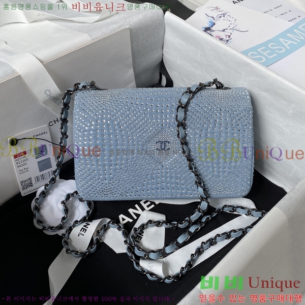 #���� ���̴� ũ�ν��� 01116-701