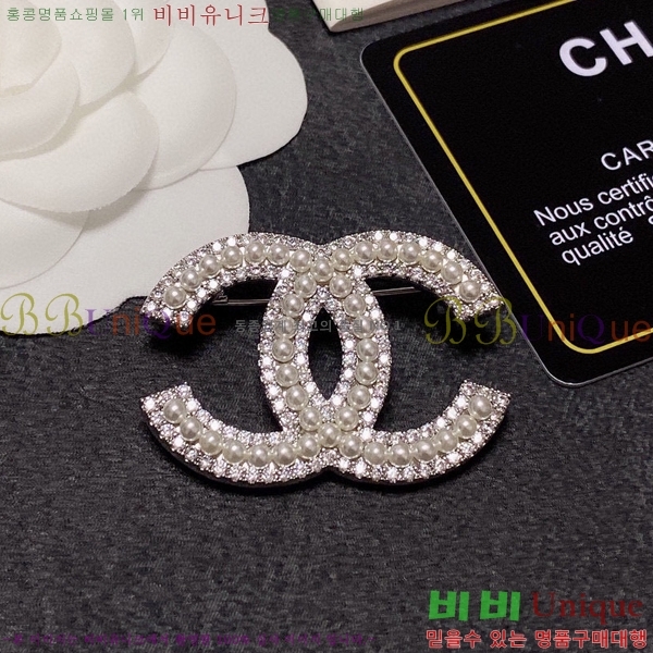 ���� ���ġ CH63970