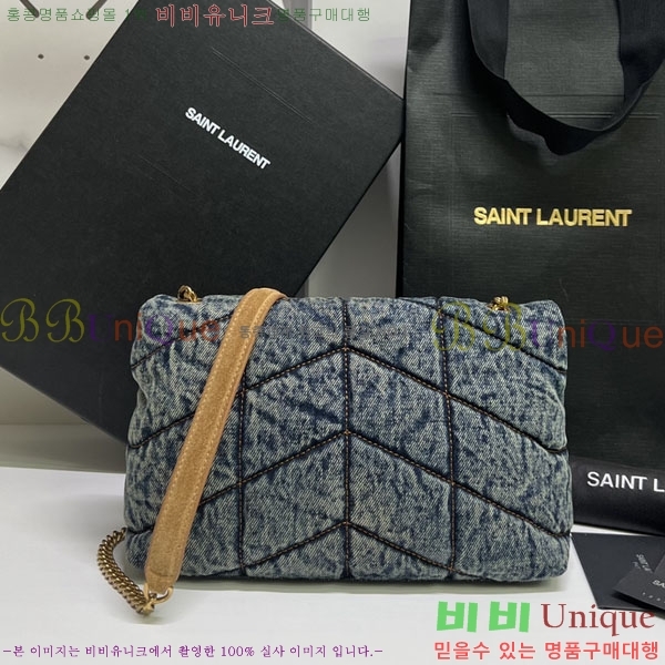 #���ζ� ��� Ǫ�� �̴� ũ�ν��� 620333-617