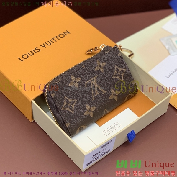 #���̺��� ŰȦ�� & ī������ M83605-2