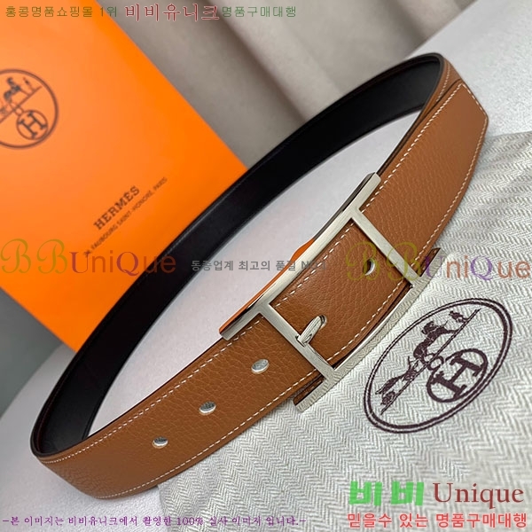 #�����޽� ��Ʈ H2011395-2 �� 3.2cm