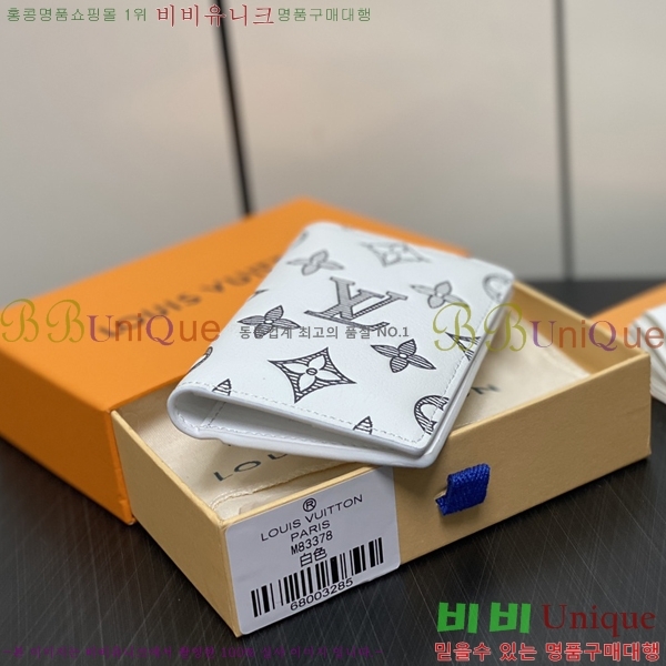 #���̺��� ���� ���ų����� M83378-1