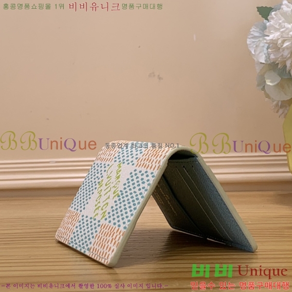 #���̺��� ���� ���ų����� N40677-2