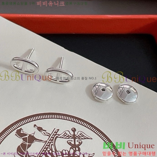 �����޽� �Ͱ��� HE2256-4