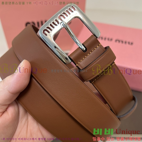 #�̿�̿� ��Ʈ 7353179-3 �� 3cm