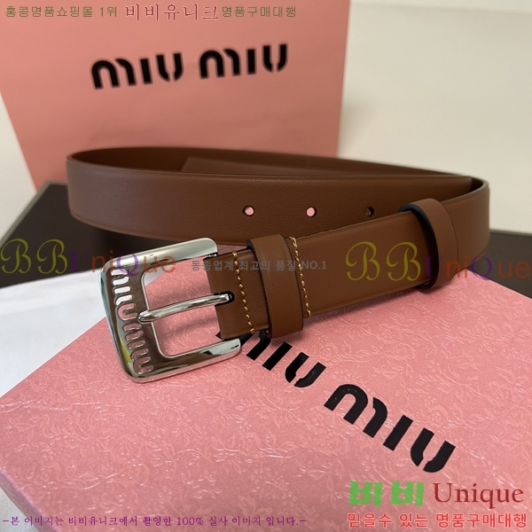 #�̿�̿� ��Ʈ 7353179-3 �� 3cm