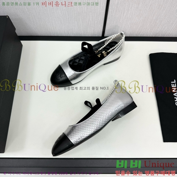 ���� �޸����� �÷����� 33CH71562410-2