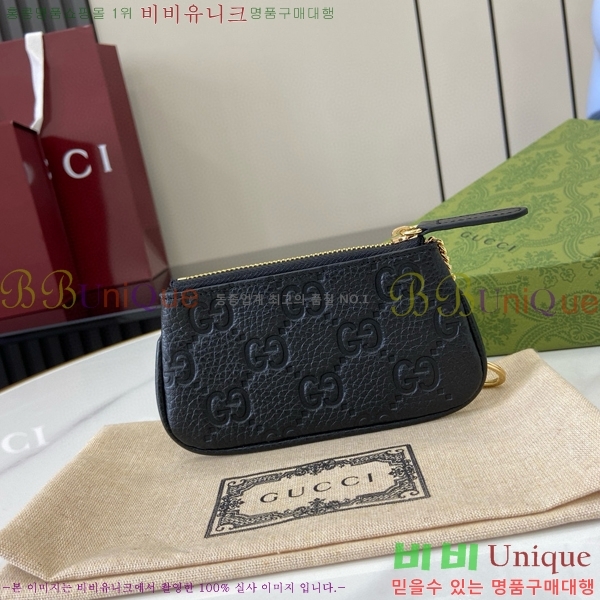 #���� GG ������ ���� Ű ���̽� 815891-130