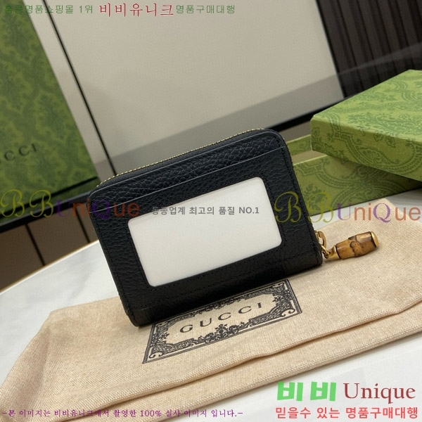 #���� GG ���� ���� ī������ 739500-100