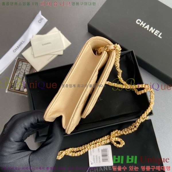 #��* ���� �� ü�� Ŭ��ġ�� A33814-104