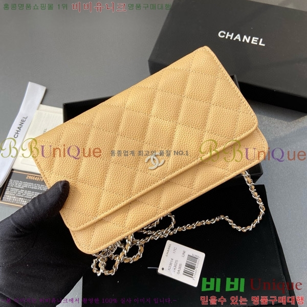 #��* ���� �� ü�� Ŭ��ġ�� A33814-107