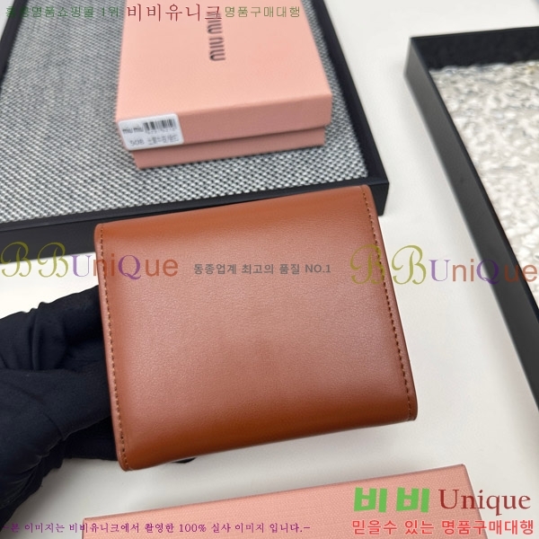 �̿�̿� ������ 508-6