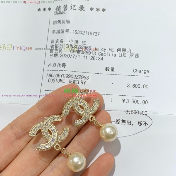  Ͱ CH971822-7