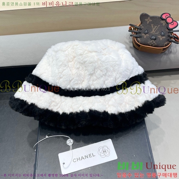   CH4798354723-3