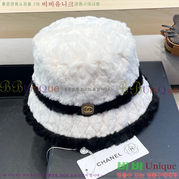   CH4798354723-3
