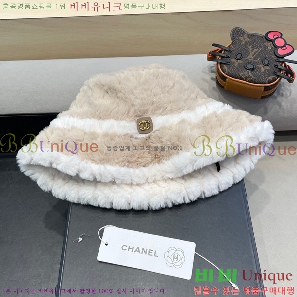   CH4798354723-4