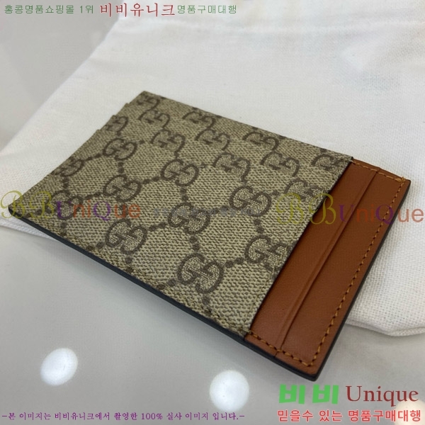 #���� GG ������ �к긯 ���� �÷� ī�����̽� 821208-102