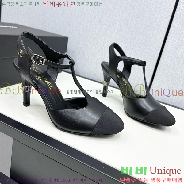 ���� ���� ������ CH705888-9 �� 8.5cm