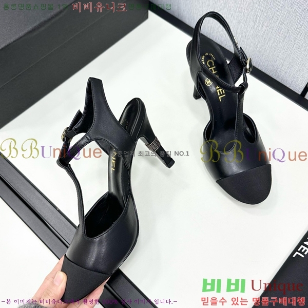 ���� ���� ������ CH705888-9 �� 8.5cm