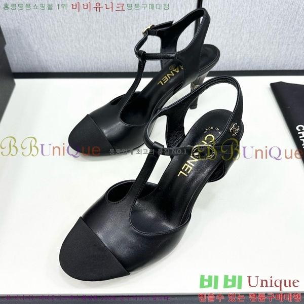 ���� ���� ������ CH705888-9 �� 8.5cm