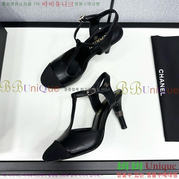 ���� ���� ������ CH705888-9 �� 8.5cm