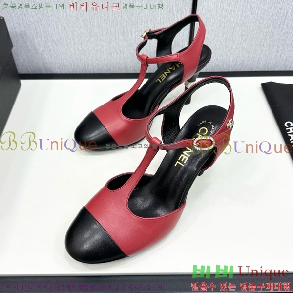 ���� ���� ������ CH705888-10 �� 8.5cm