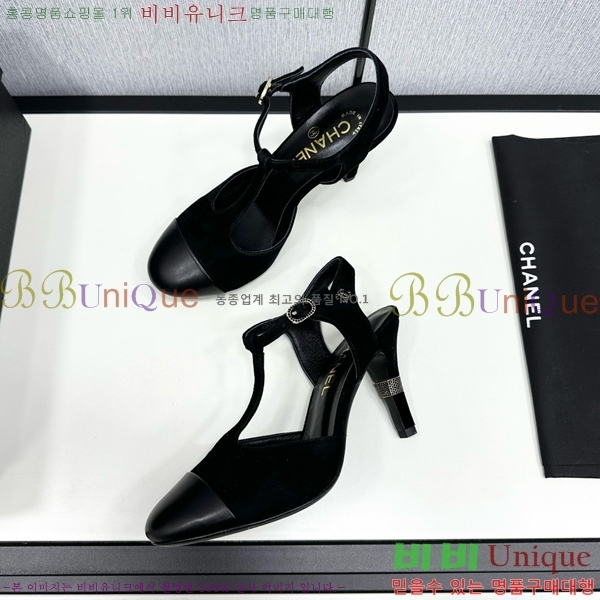 ���� ���� ������ CH705888-11 �� 8.5cm