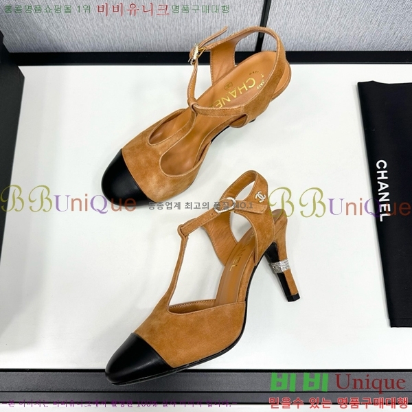 ���� ���� ������ CH705888-12 �� 8.5cm