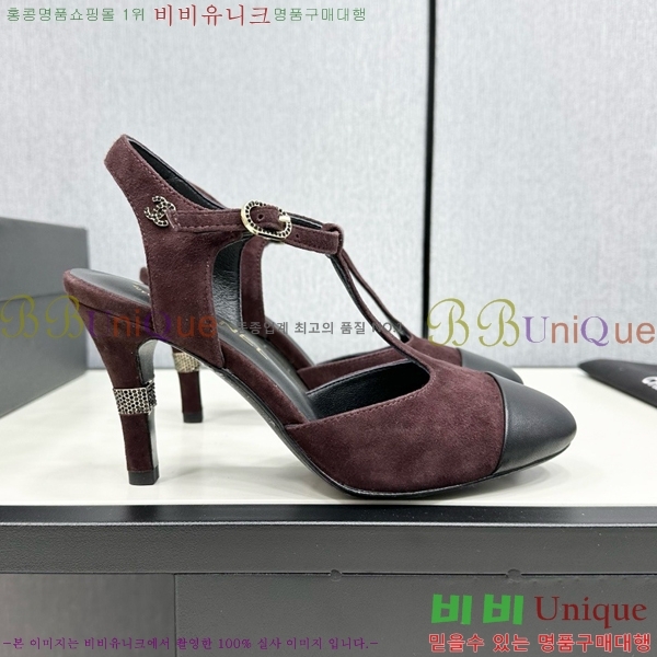 ���� ���� ������ CH705888-13 �� 8.5cm