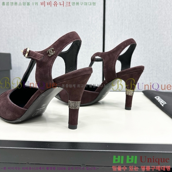 ���� ���� ������ CH705888-13 �� 8.5cm