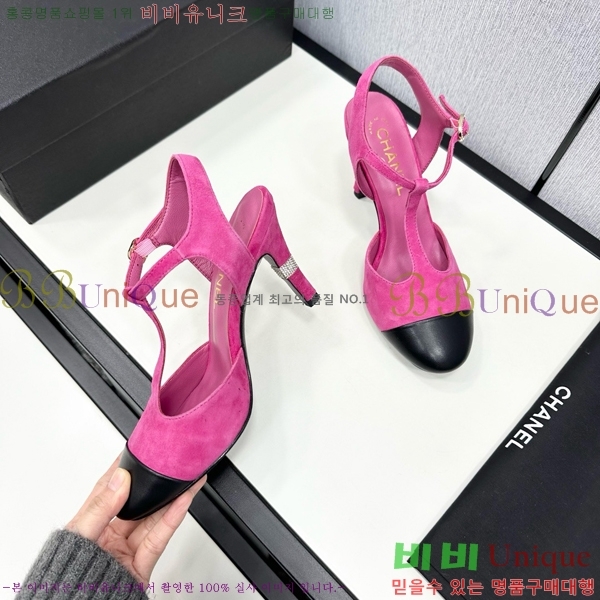 ���� ���� ������ CH705888-14 �� 8.5cm