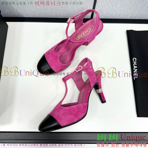 ���� ���� ������ CH705888-14 �� 8.5cm