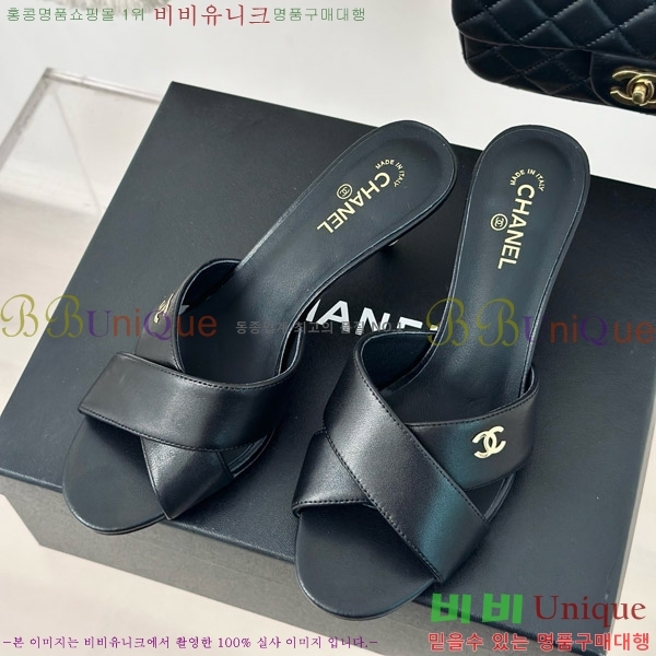     29CH7460616-2 6cm