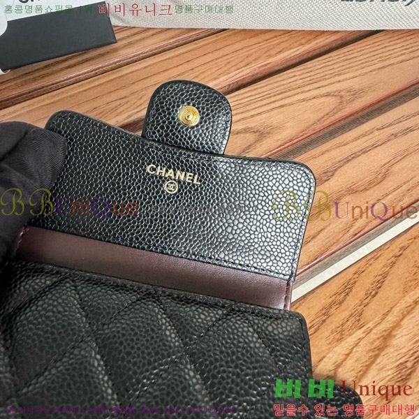 #  A82288-3