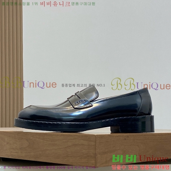  屸 70PA1110254-2